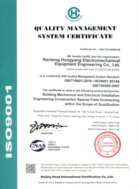 ISO9001ϵ֤֤(English)